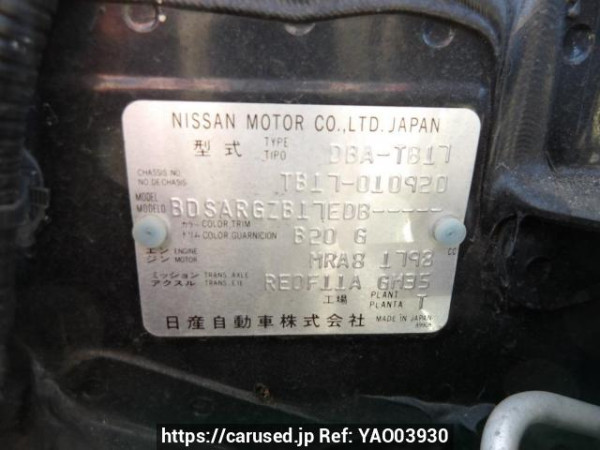 Used 2013 AT nissan sylphy TB17 Image[11]