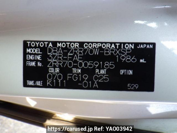 Used 2007 AT toyota voxy ZRR70W Image[10]