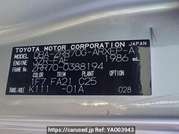 Used 2010 AT toyota noah ZRR70G Image[12]