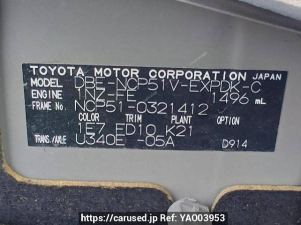 Used 2014 AT toyota probox-van NCP51V Image[11]