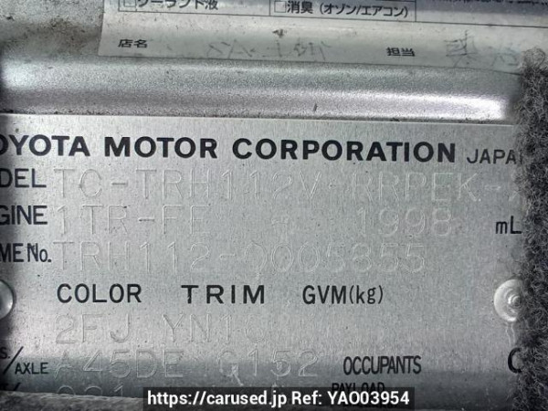 Used 2003 AT toyota regiusace-van TRH112V Image[11]