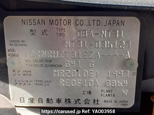 Used 2008 AT nissan x-trail NT31 Image[11]