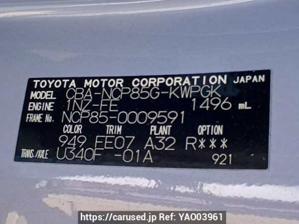 Used 2005 AT toyota sienta NCP85G Image[11]