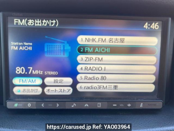 Used 2011 AT toyota probox-van NCP50V Image[23]