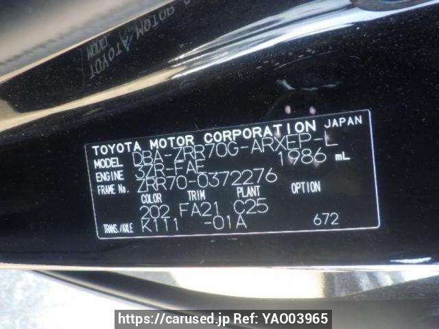 Buy Used 2010 Toyota Noah ZRR70G (YAO03965) - Carused.jp