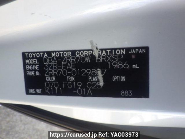 Used 2008 AT toyota voxy ZRR70W Image[10]