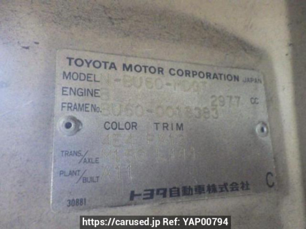 Used 1986 MT toyota dyna-truck BU60 Image[10]