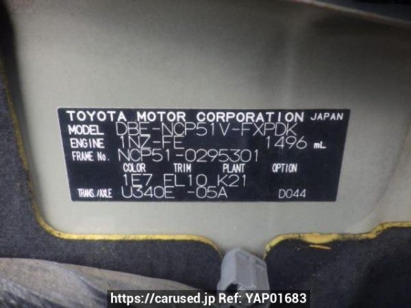 Used 2012 AT toyota succeed-van NCP51V Image[10]
