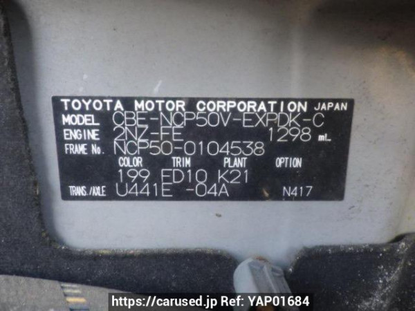Used 2010 AT toyota probox-van NCP50V Image[10]