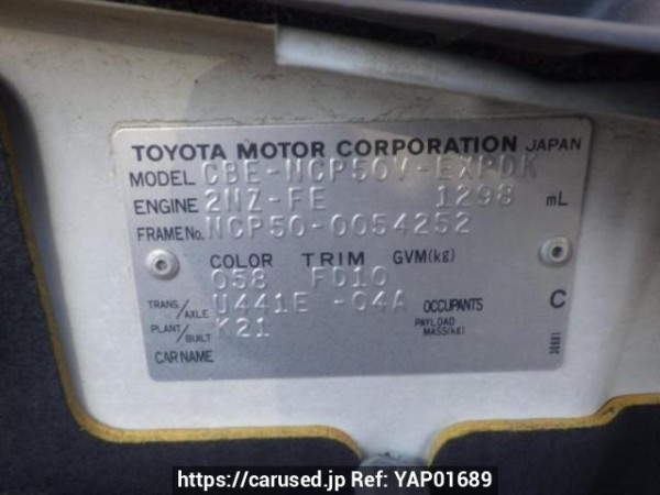 Used 2006 AT toyota probox-van NCP50V Image[10]