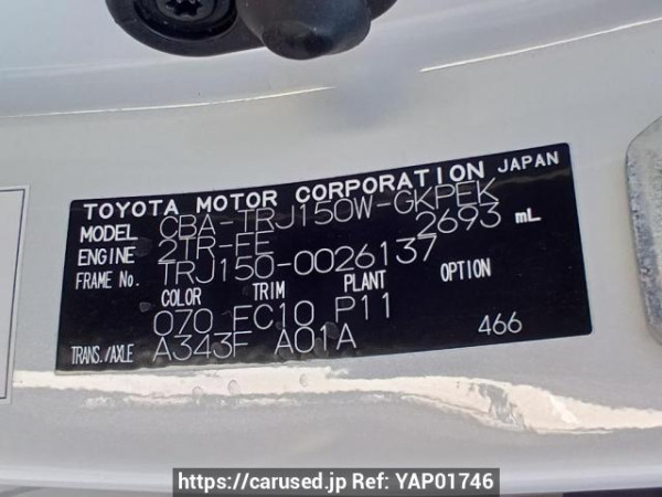 Used 2012 AT toyota land-cruiser-prado TRJ150W Image[11]