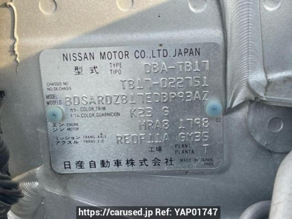 Used 2015 AT nissan sylphy TB17 Image[10]