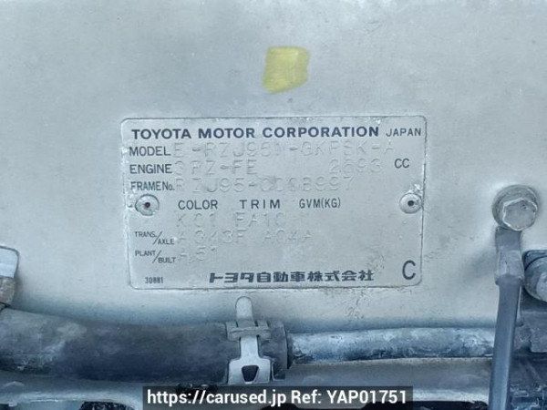 Used 1997 AT toyota land-cruiser-prado RZJ95W Image[11]