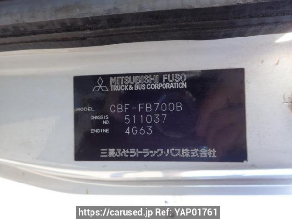 Used 2005 MT mitsubishi canter-guts FB700B Image[7]