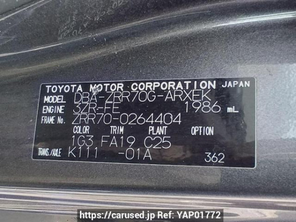Used 2009 AT toyota noah ZRR70G Image[11]