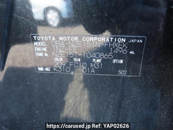 Used 2008 AT toyota corolla-rumion NZE151N Image[13]