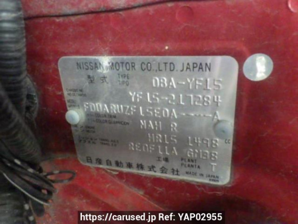 Used 2013 AT nissan juke YF15 Image[10]