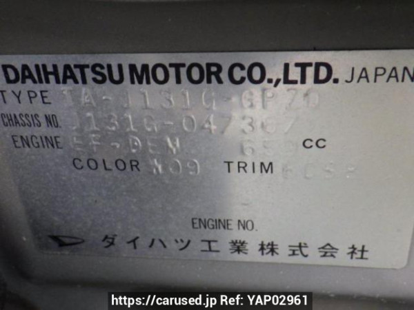 Used 2005 AT daihatsu terios-kid J131G Image[10]