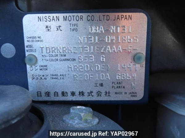 Used 2009 AT nissan x-trail NT31 Image[13]