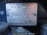 Used 2009 AT nissan x-trail NT31 Image[13]