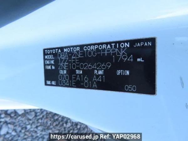 Used 2005 AT toyota wish ZNE10G Image[12]