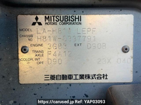 Used 2002 AT mitsubishi ek-sport H81W Image[6]