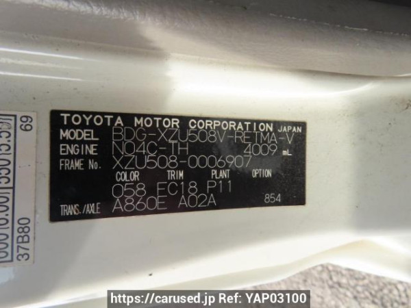 Used 2009 AT toyota dyna-route-van XZU508V Image[12]