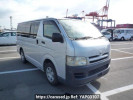 Toyota Regiusace Van KDH200V