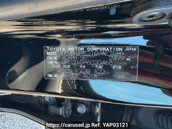 Used 2016 AT toyota crown GRS210 Image[10]
