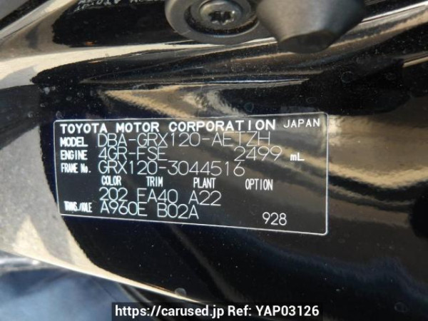 Used 2007 AT toyota mark-x GRX120 Image[11]