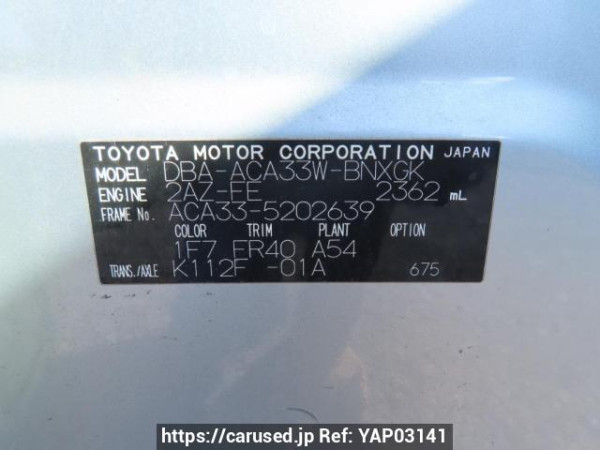 Used 2008 AT toyota vanguard ACA33W Image[12]