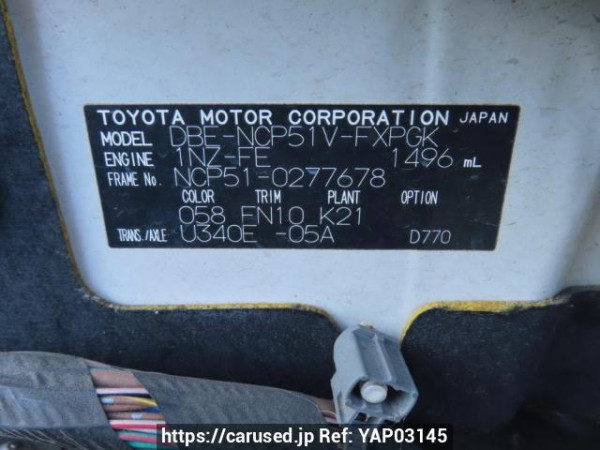 Used 2012 AT toyota succeed-van NCP51V Image[12]