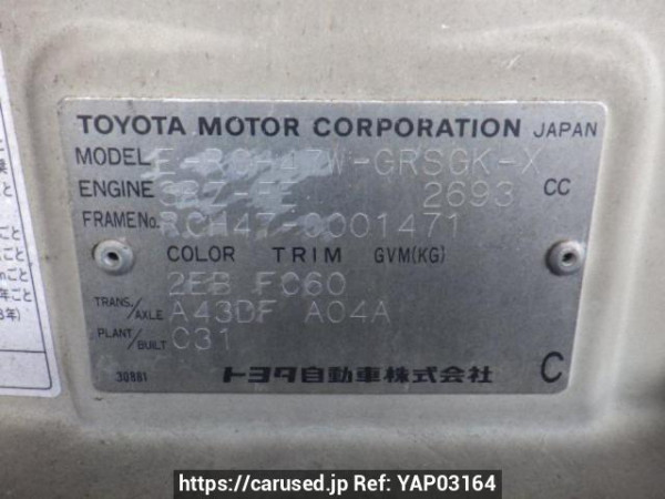 Used 1997 AT toyota regius-van RCH47W Image[9]