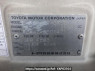 Used 1997 AT toyota regius-van RCH47W Image[9]