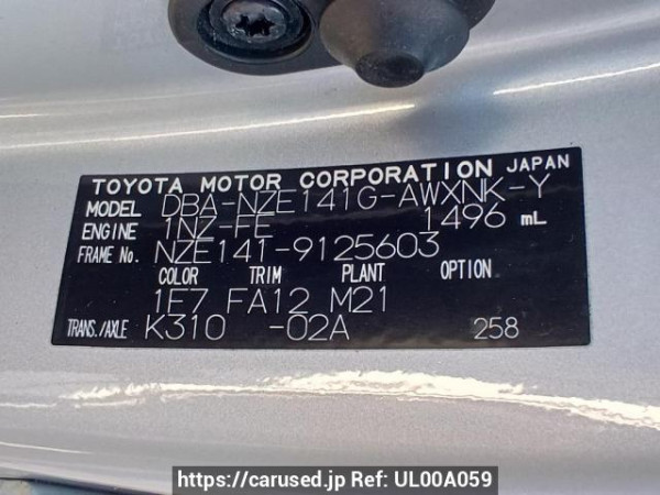 Used 2009 AT toyota corolla-fielder NZE141G Image[11]