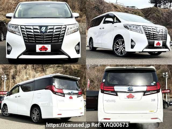 Used 2016 CVT toyota alphard-hybrid DAA-AYH30W Image[9]