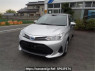 Used 2020 AT toyota corolla-fielder NKE165G Image[0]