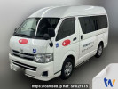 Toyota Hiace Van TRH200K
