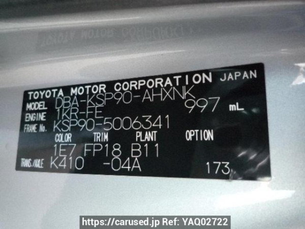 Used 2005 AT toyota vitz KSP90 Image[8]