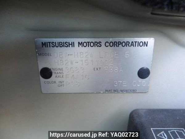 Used 2013 AT mitsubishi ek-wagon H82W Image[8]
