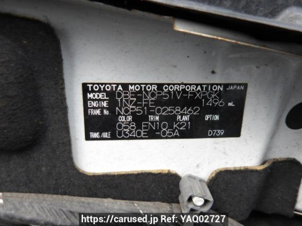 Used 2011 AT toyota succeed-van NCP51V Image[11]