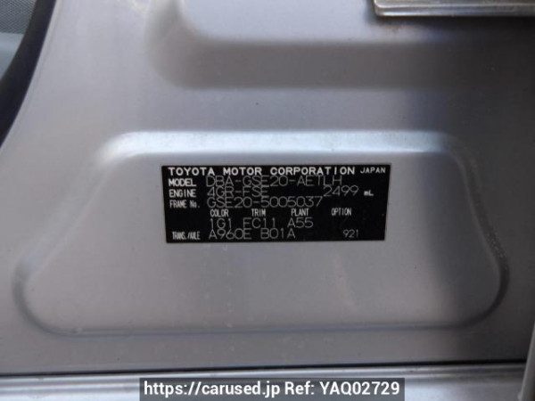 Used 2005 AT lexus is GSE20 Image[10]