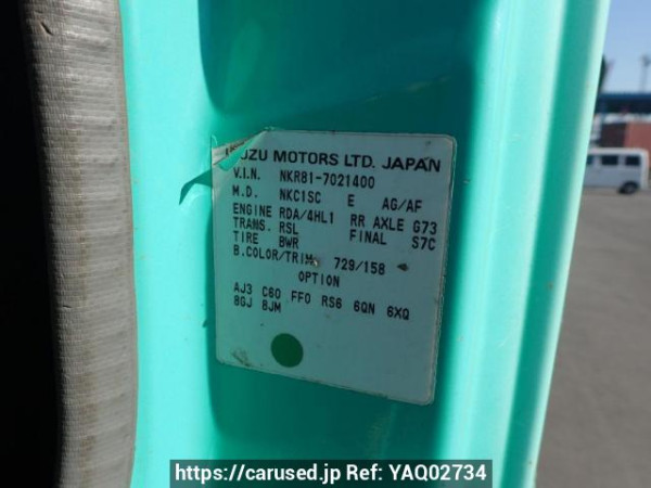 Used 2005 MT isuzu elf-truck NKR81A Image[9]