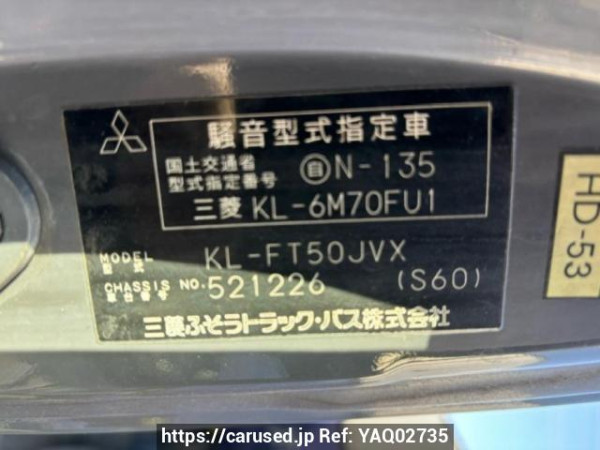 Used 2003 MT mitsubishi-fuso super-great FT50JVX Image[5]