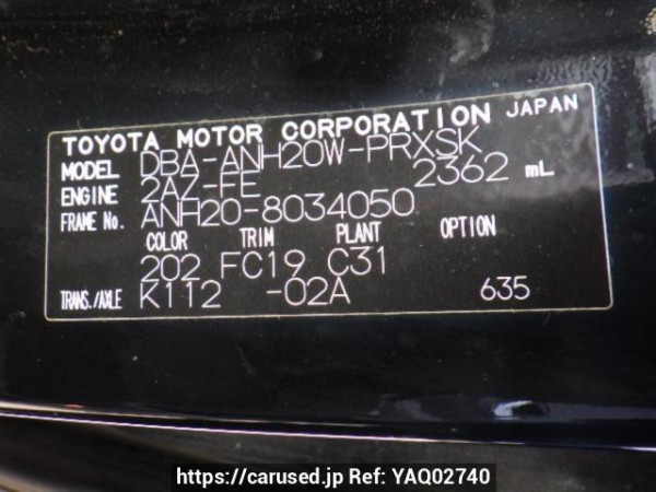 Used 2008 AT toyota alphard ANH20W Image[10]