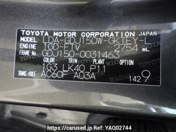 Used 2018 AT toyota land-cruiser-prado GDJ150W Image[11]