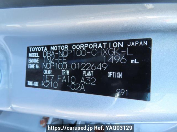 Used 2008 AT toyota ractis NCP100 Image[12]