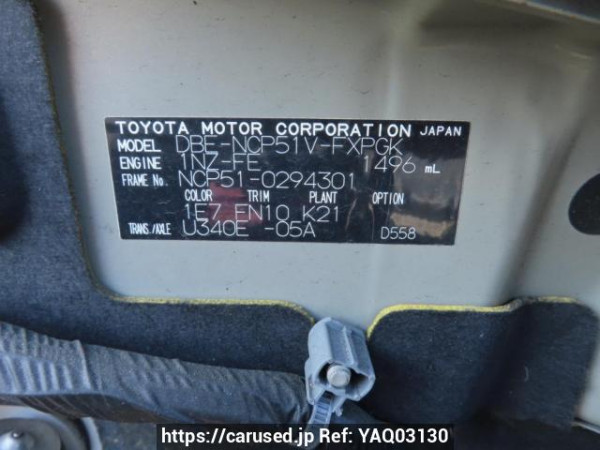 Used 2012 AT toyota succeed-van NCP51V Image[12]
