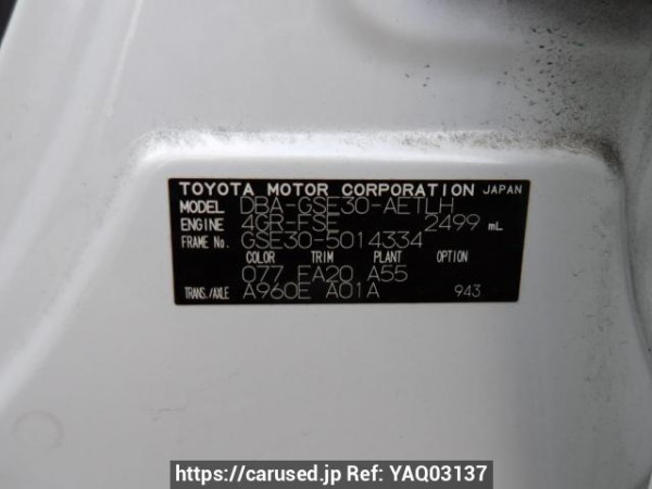 Used 2013 AT lexus is GSE30 Image[11]