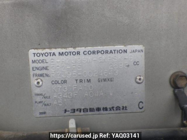 Used 1999 AT toyota land-cruiser-prado RZJ95W Image[10]